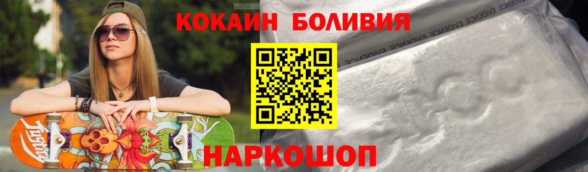 КОКАИН Fish Scale Тула