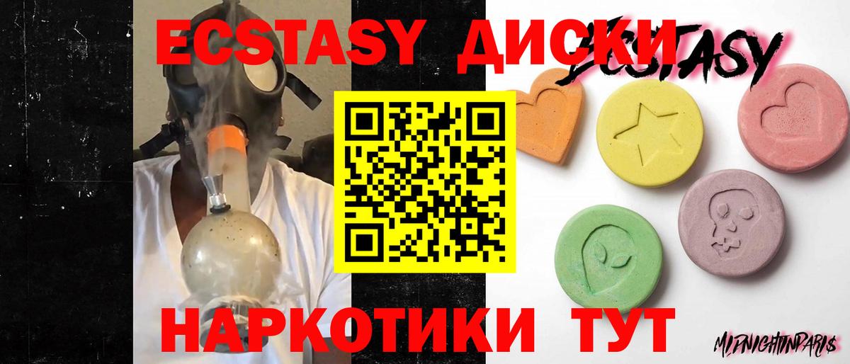 ЭКСТАЗИ бентли Тула