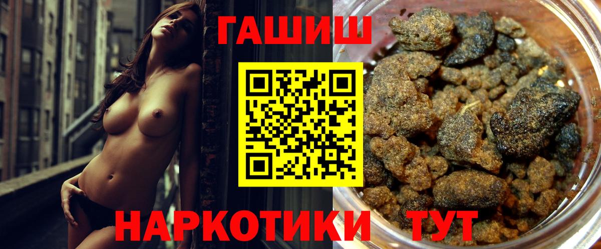 Гашиш hashish  Гашиш  Вход с VPN  Тула  ГАШИШ хэш 