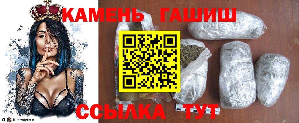 ГАШИШ индика сатива Тула