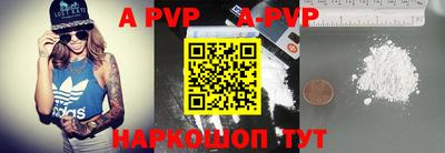 mdpv Свободный