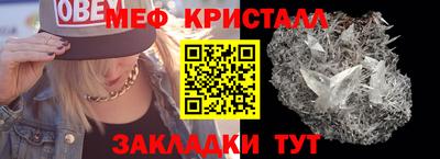 метамфетамин Северобайкальск