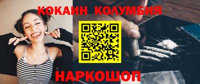 метамфетамин Северобайкальск