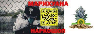 дживик Сланцы