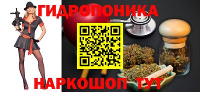 метамфетамин Северобайкальск