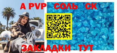 метамфетамин Северобайкальск