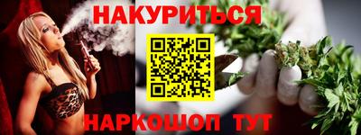 метамфетамин Северобайкальск