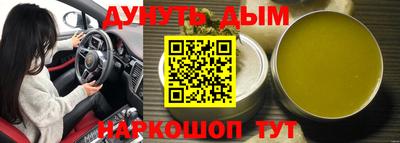 метамфетамин Северобайкальск
