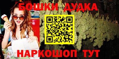 метамфетамин Северобайкальск