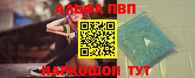 метамфетамин Северобайкальск