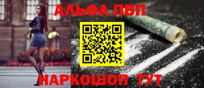 метамфетамин Северобайкальск