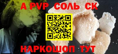 mdpv Свободный