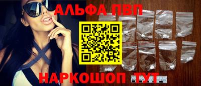 метамфетамин Северобайкальск