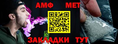 метамфетамин Северобайкальск