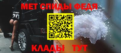 метамфетамин Северобайкальск