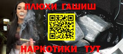 мяу мяу кристалл Славгород