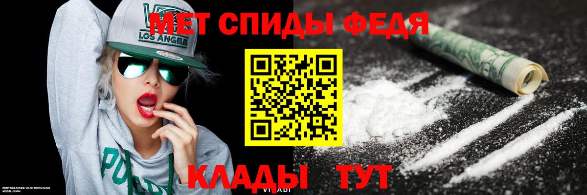 Тула  МЕТАМФЕТАМИН витя  Вход с VPN  МЕТАМФЕТАМИН витя 