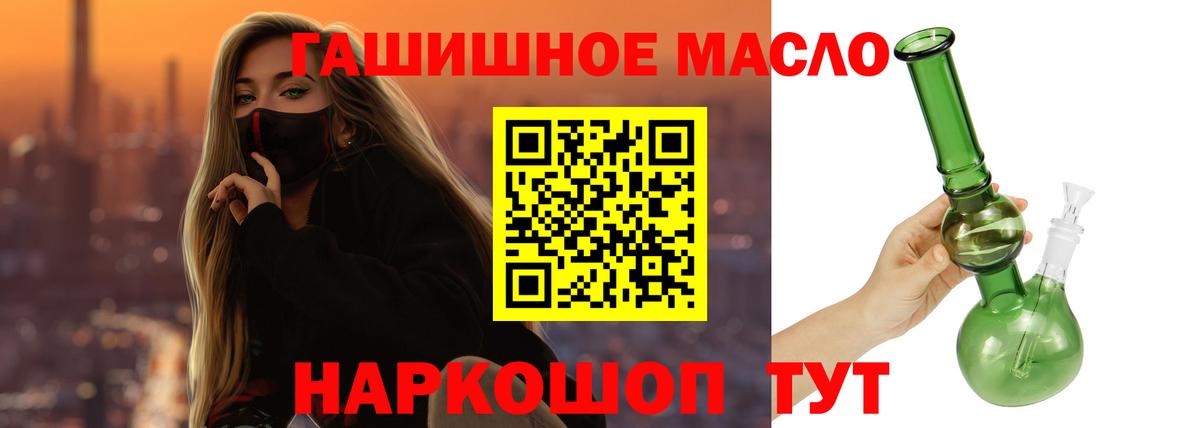 Тула  ТГК Wax  Вход с VPN 