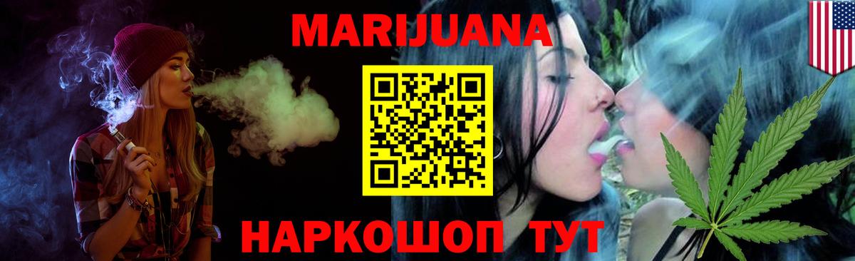 Шишки марихуана сатива Тула