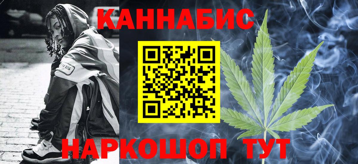 МЕФ  НБОМе  Каннабис  Вход с VPN  Тула  Гашиш  Cocaine  МЕФ  